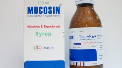 دواء ميوكوسين Mucosin لعلاج امراض الجهاز التنفسي مهدئ للكحة