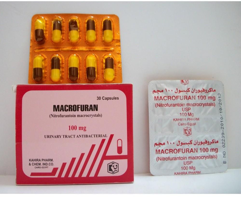 كبسولات ماكروفيوران Macrofuran لعلاج التهابات المسالك البولية وعدوي الجهاز البولي