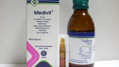 شراب مديفيت مكمل غذائي ومقوي عام للجسم في حالات نقص فيتامين ب Medivit