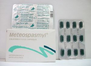 ميتيوسباسميل كبسولات Meteospasmyl لعلاج القولون ومضاد للتقلصات والانتفاخات