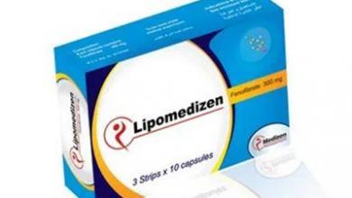 اقراص ليبوميدزين لعلاج ارتفاع الكوليسترول بالدم Lipomedizen