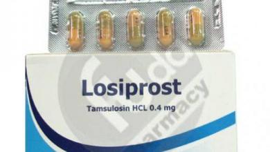 كبسولات لوسيبروست LOSIPROST لعلاج تضخم البروستاتا