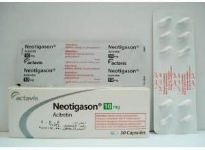 نيوتيجاسون كبسولات Neotigason لعلاج الامراض الجلدية