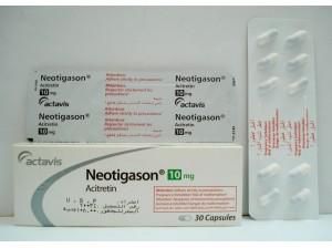 نيوتيجاسون كبسولات Neotigason لعلاج الامراض الجلدية