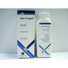 بودرة نيو-فنجيسيل Neo-Fungicil لعلاج التهابات الجلد الفطرية