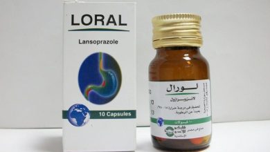 كبسولات لورال loral لعلاج الحموضه وقرح الجهاز الهضمي