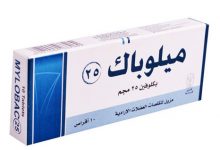 دواء ميلوباك MYLOBAC مسكن لالام العضلات ومزيل لتقلصات العضلات الارداية