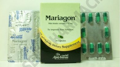 كبسولات مارياجون مكمل غذائي لتحسين وظائف الكبد Mariagon