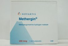 دواء ميثرجين Methergin لوقف النزيف بعد الولادة والاجهاض