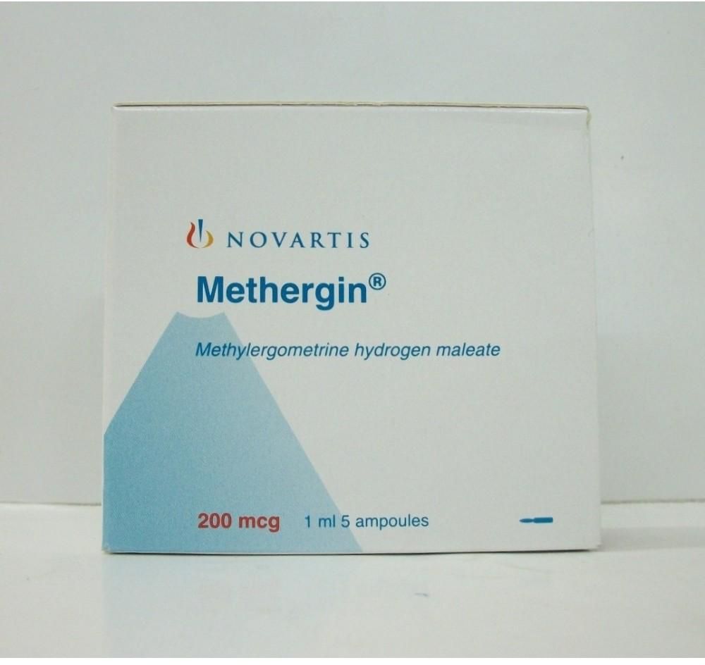 دواء ميثرجين Methergin لوقف النزيف بعد الولادة والاجهاض