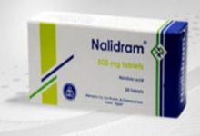 اقراص ناليدرام Nalidram لعلاج التهابات الجهاز البولي والتناسلي