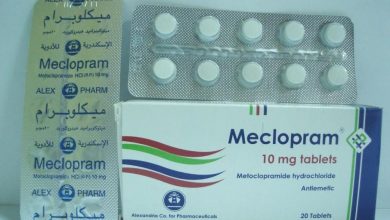دواء ميكلوبرام لعلاج حالات الغثيان والقئ والارتجاع المرئي Meclopram