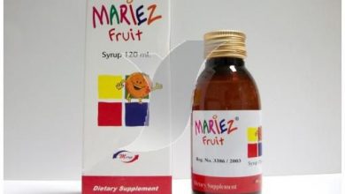 شراب ماريز فروت Mariez Fruit مكمل غذائي و فاتح شهية