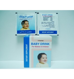 اكياس بيبي درينك مكمل غذائي لعلاج الانتفاخات والمغص للاطفال والرضع Baby Drink روشتة