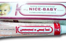 مرهم نايس بيبي Nice Baby لعلاج التهابات الحفاضات عند الاطفال