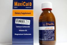 دواء ماكسيكال لعلاج نقص الكالسيوم وفيتامين د وهشاشة العظام Maxical