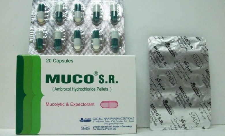 دواء ميوكو Muco لعلاج امراض الجهاز التنفسي ومهدئ للسعال