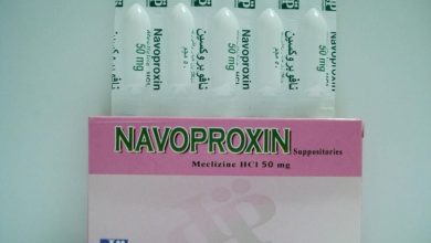 دواء نافوبروكسين Navoproxin مضاد للغثيان والتقيؤ والدوخة