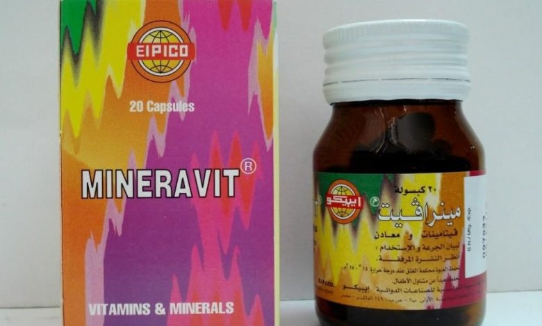 مينرافيت كبسولات Mineravit فيتامينات ومعادن مكمل غذائي