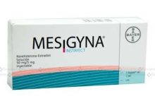 امبولات ميسيجينا حقن Mesigyna لمنع الحمل