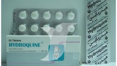 هيدروكين اقراص Hydroquin لعلاج الملاريا والتهابات الروماتيزم