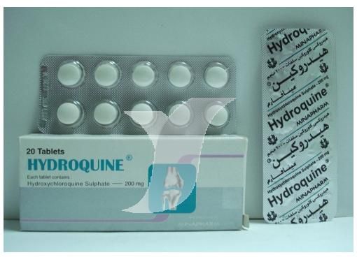 هيدروكين اقراص Hydroquin لعلاج الملاريا والتهابات الروماتيزم