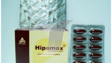 كبسولات هيبامكس HIPAMAX لتحسين وظائف الكبد وحماية خلايا الكبد من التلف