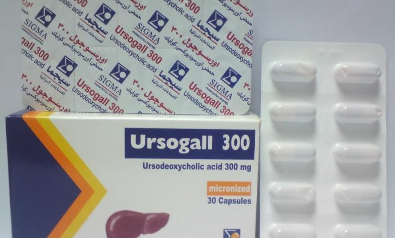 شراب و كبسولات اورسوجول لتحسين وظائف الكبد ومذيب لحصوات المرارة Ursogall