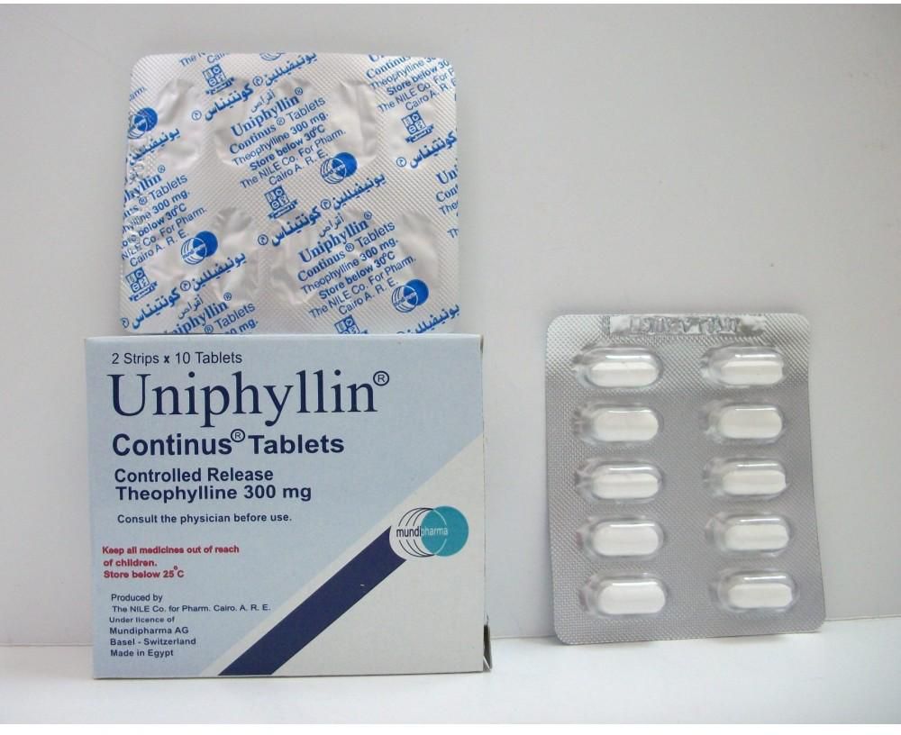 اقراص يونيفيللين Uniphyllin لعلاج نوبات الربو وموسع للشعب الهوائية