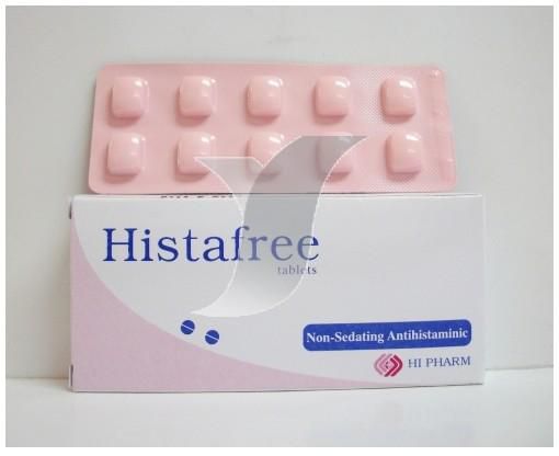 اقراص هيستافري Histafree لعلاج حساسية الجيوب الانفية
