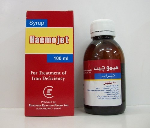 امبولات وشراب هيموجيت HAEMOJET مكمل غذائي لعلاج الانيميا ونقص الحديد بالجسم