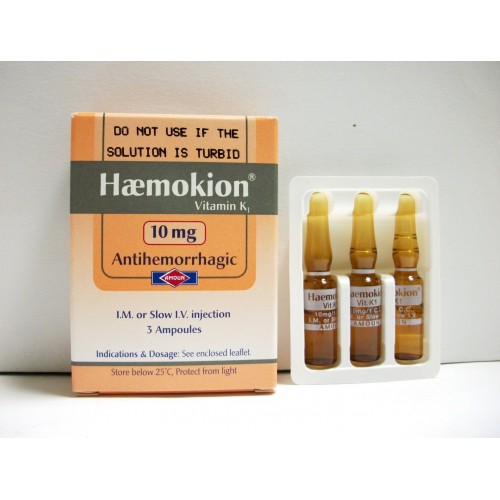 امبولات هيموكيون Haemokion للعلاج والوقاية من النزيف