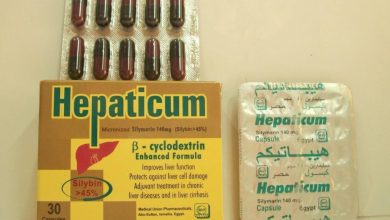 كبسولات و شراب هيباتيكم Hepaticum لعلاج امراض الكبد والتهاب الكبد الوبائي