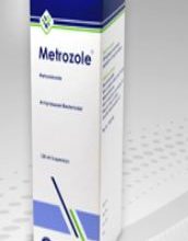 اقراص ميتروزول Metrozole مضاد للفطريات و البكتيريا اللاهوائية لعلاج العدوي البكتيرية