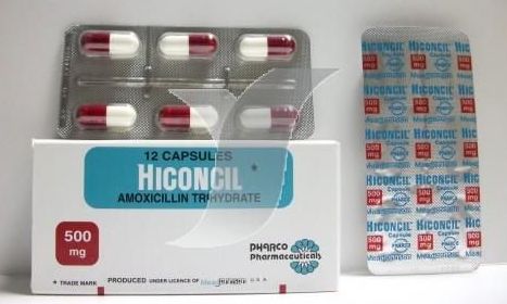 دواء هايكونسيل Hiconcil مضاد حيوي واسع المجال لعلاج الالتهابات البكتيرية