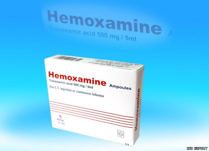 امبولات هايموكسامين Hemoxamine لوقف و تقليل النزيف