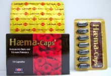 كبسولات هيما كابس فيتامينات متعددة Haema-Caps لتعويض الجسم بالمعادن والفيتامينات