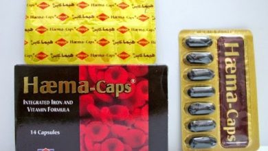 كبسولات هيما كابس فيتامينات متعددة Haema-Caps لتعويض الجسم بالمعادن والفيتامينات