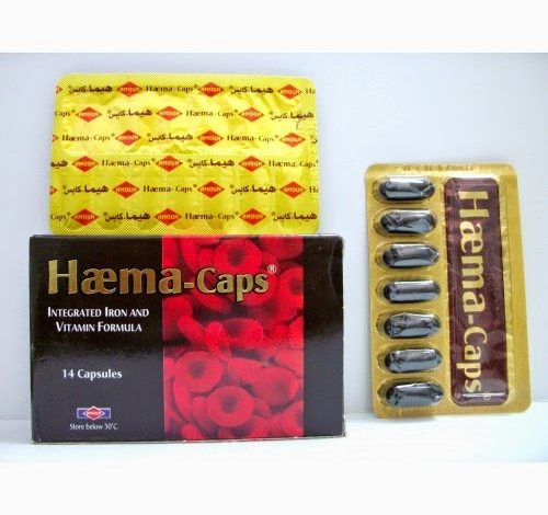 كبسولات هيما كابس فيتامينات متعددة Haema-Caps لتعويض الجسم بالمعادن والفيتامينات