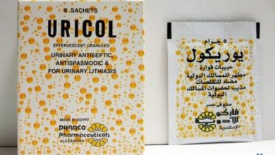 اكياس يوريكول Uricol حبيبات فوارة مطهر للمسالك البولية ومذيب للحصوات