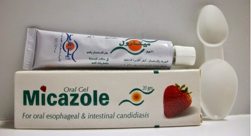 ميكازول جل فم MICAZOLE لعلاج الالتهابات الفطرية والبكتيرية بالفم