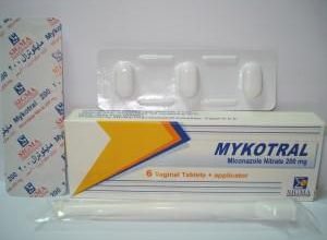 مايكوترال لبوس مهبلي مضاد للفطريات لعلاج التهابات المهبل الفطرية MYKOTRAL