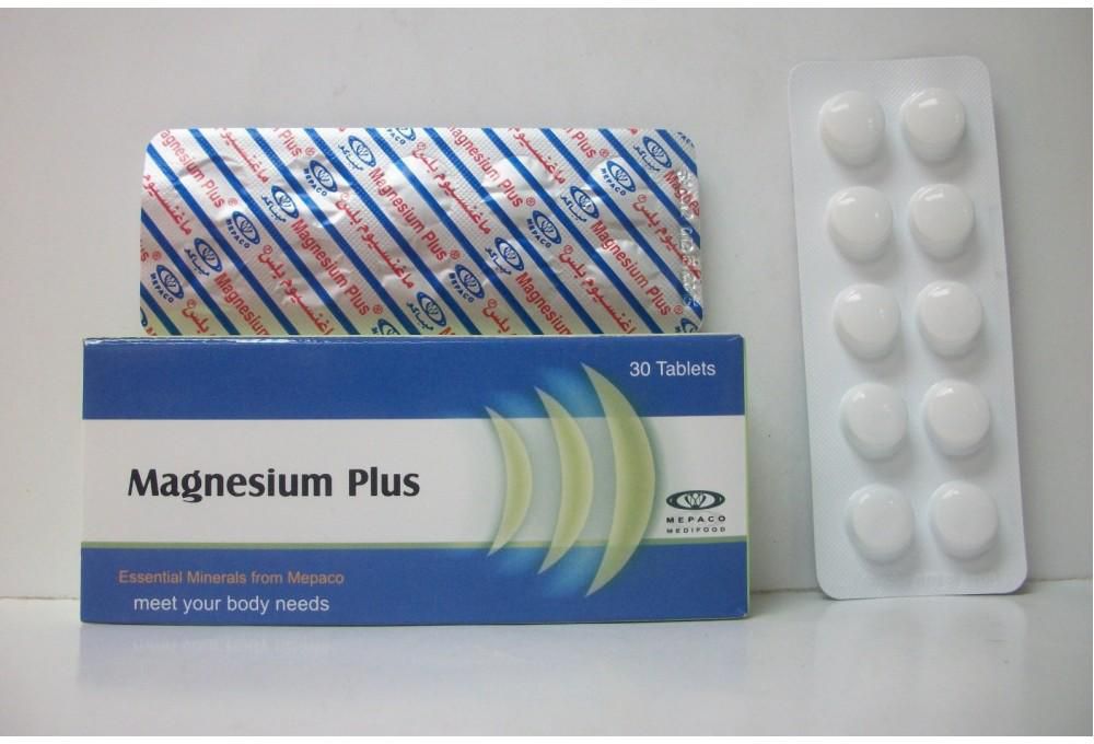 اقراص ماغنسيوم بلس لحالات نقص الماغنسيوم و مضاد للحموضة Magnesium Plus