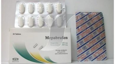 اقراص و لبوس ميبابروفين مضاد للالتهابات ومسكن للآلام وخافض للحرارة Mepabrufen