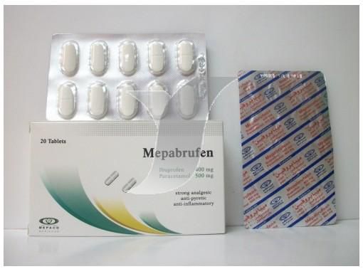 اقراص و لبوس ميبابروفين مضاد للالتهابات ومسكن للآلام وخافض للحرارة Mepabrufen