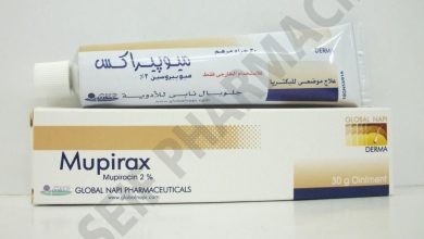 مرهم ميوبيراكس Mupirax مضاد للبكتيريا لعلاج الامراض الجلدية