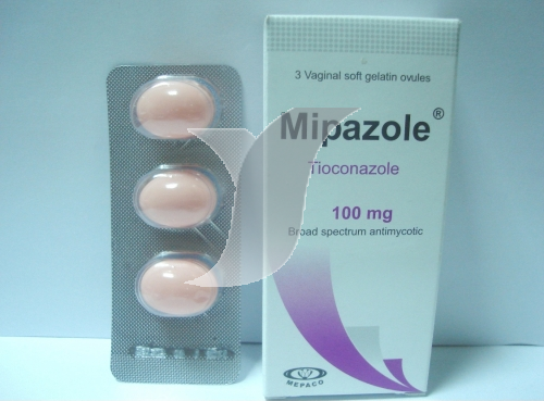 ميبازول اقماع مهبلية لعلاج الفطريات المهبلية MIPAZOLE