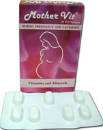 اقراص مازر فيت MOTHER VIT فيتامينات ومعادن متعددة اثناء الحمل