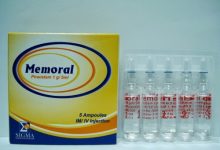 امبولات ميمورال Memoral لدعم الجهاز العصبي المركزي وتنشيط الذاكرة