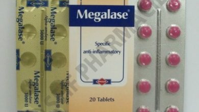 اقراص ميجاليز Megalase مضاد للالتهابات و التورمات لعلاج جميع انواع الالتهابات
